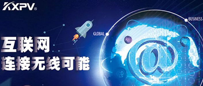 轉(zhuǎn)型丨“互聯(lián)網(wǎng)＋制造業(yè)”，回顧凱鑫的蝶變之路